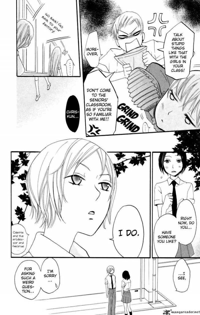 Karakuri Odette Chapter 11 page 11