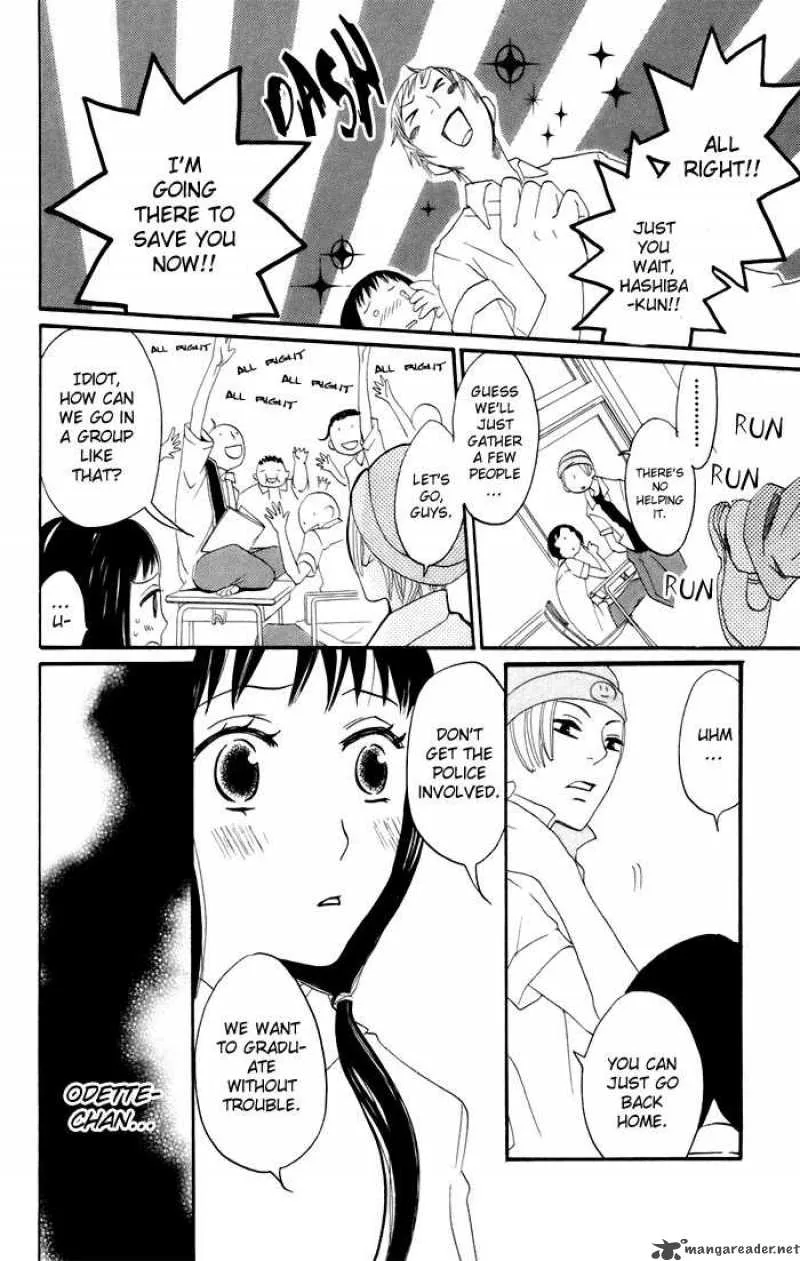 Karakuri Odette Chapter 11 page 19