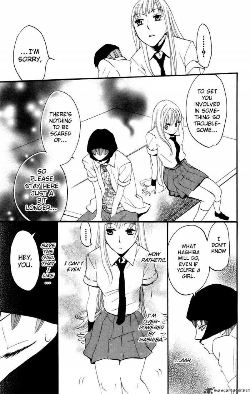 Karakuri Odette Chapter 11 page 22