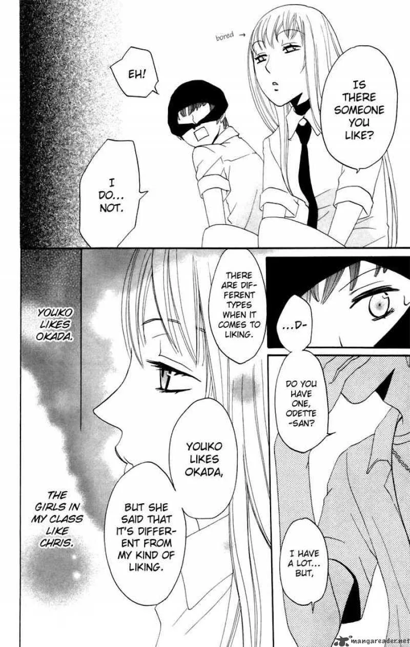 Karakuri Odette Chapter 11 page 23
