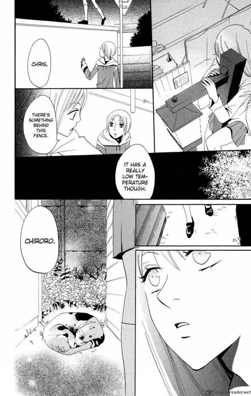 Karakuri Odette Chapter 12 page 22