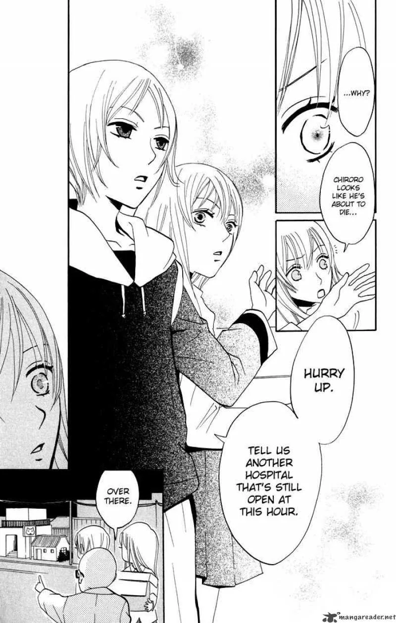 Karakuri Odette Chapter 12 page 25