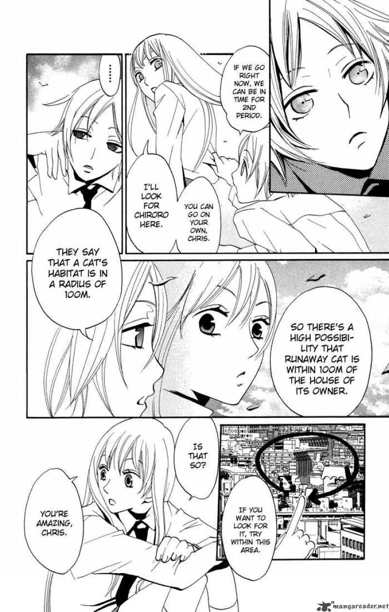 Karakuri Odette Chapter 12 page 12
