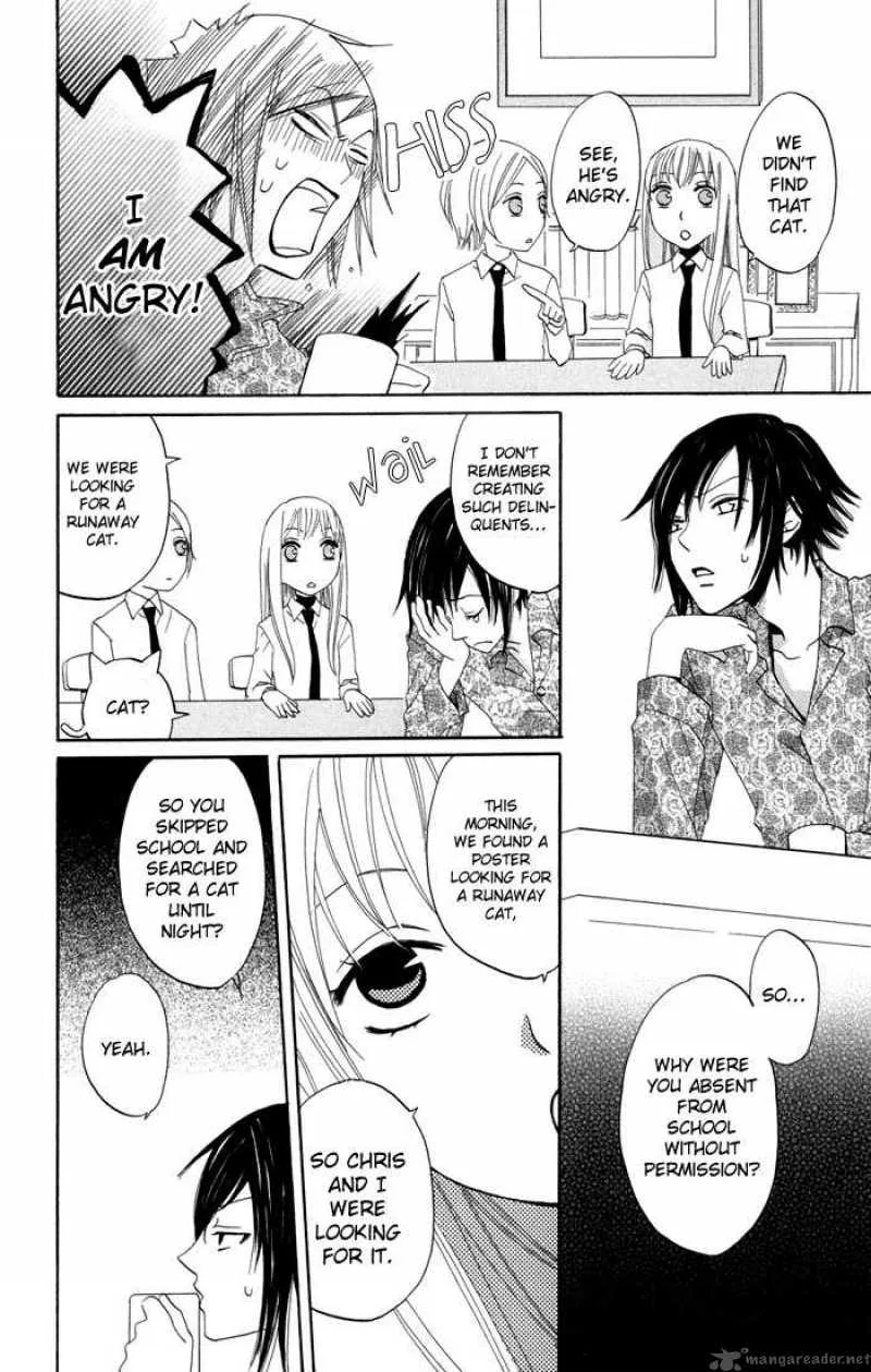 Karakuri Odette Chapter 12 page 14