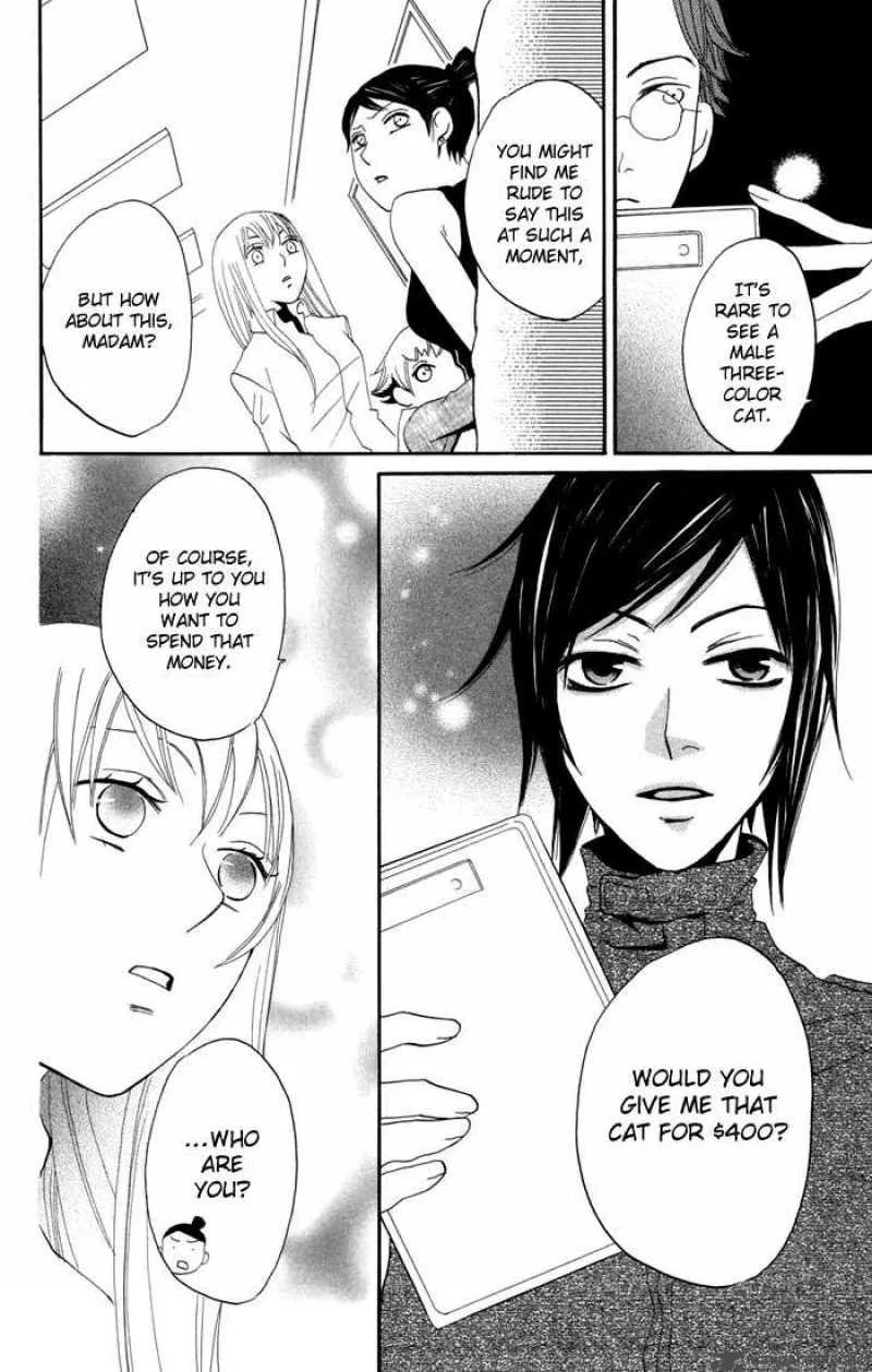 Karakuri Odette Chapter 12 page 32
