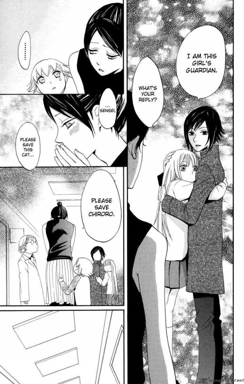 Karakuri Odette Chapter 12 page 33