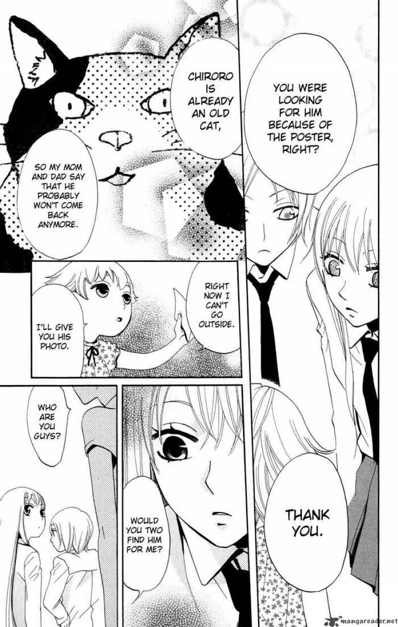 Karakuri Odette Chapter 12 page 9