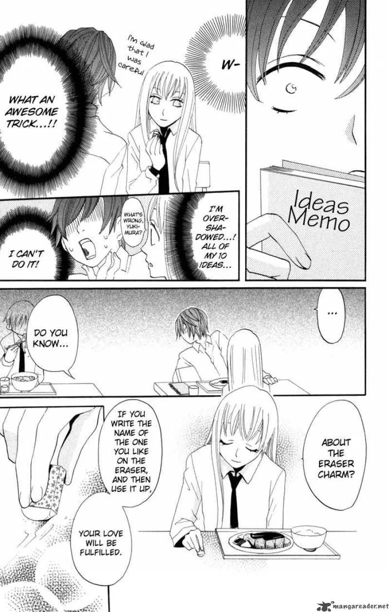 Karakuri Odette Chapter 13 page 23
