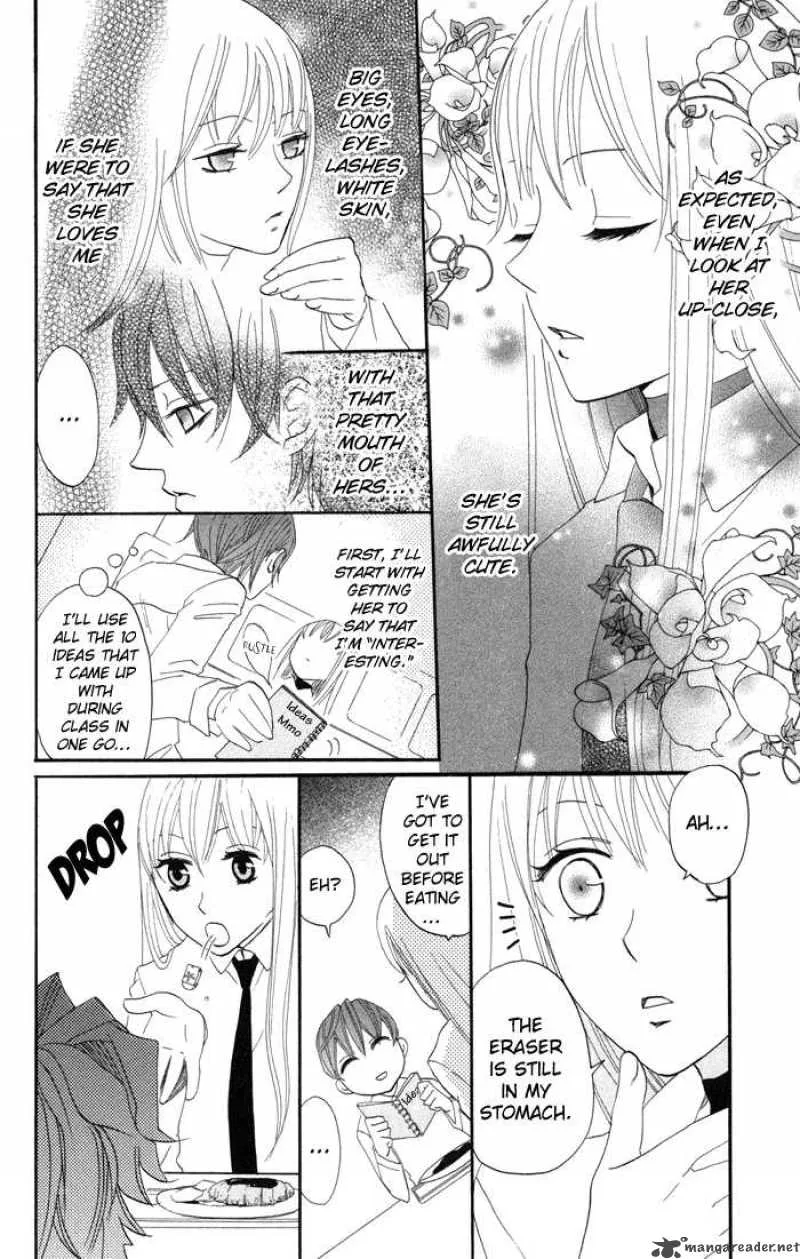 Karakuri Odette Chapter 13 page 22