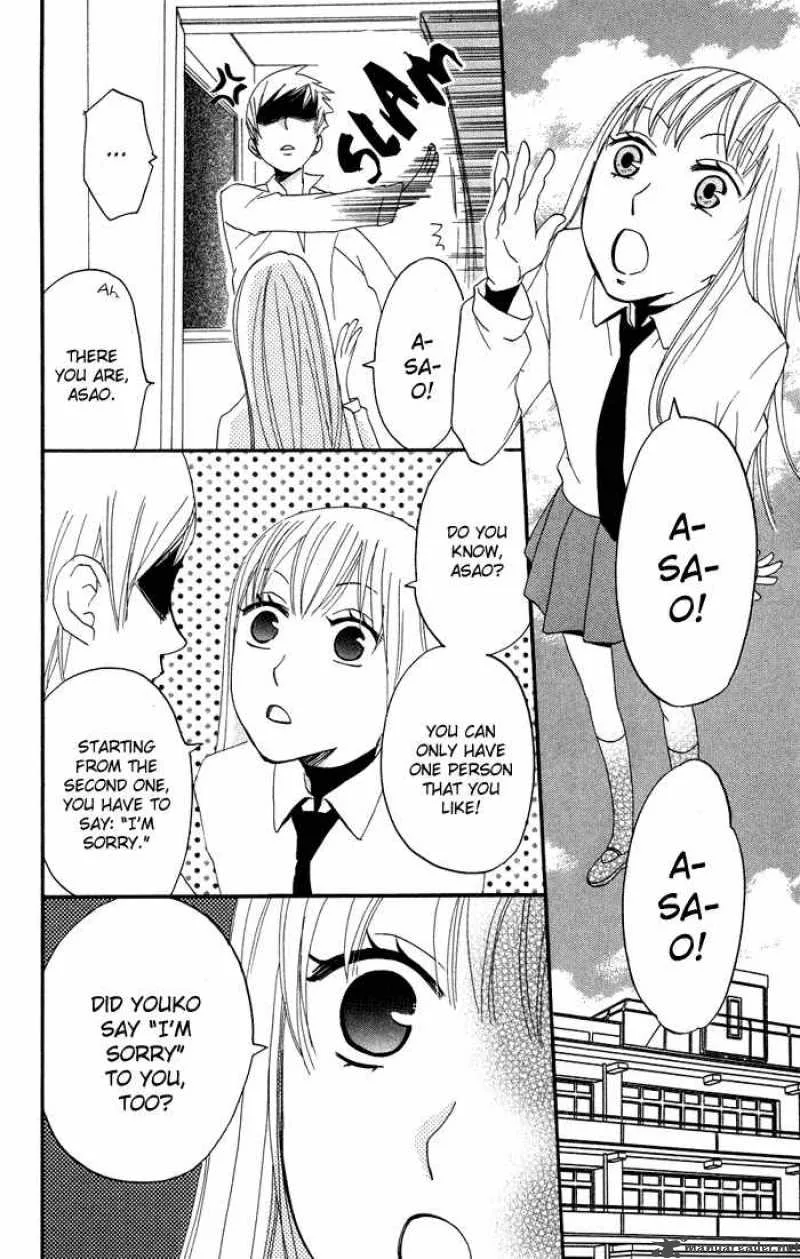 Karakuri Odette Chapter 14 page 12