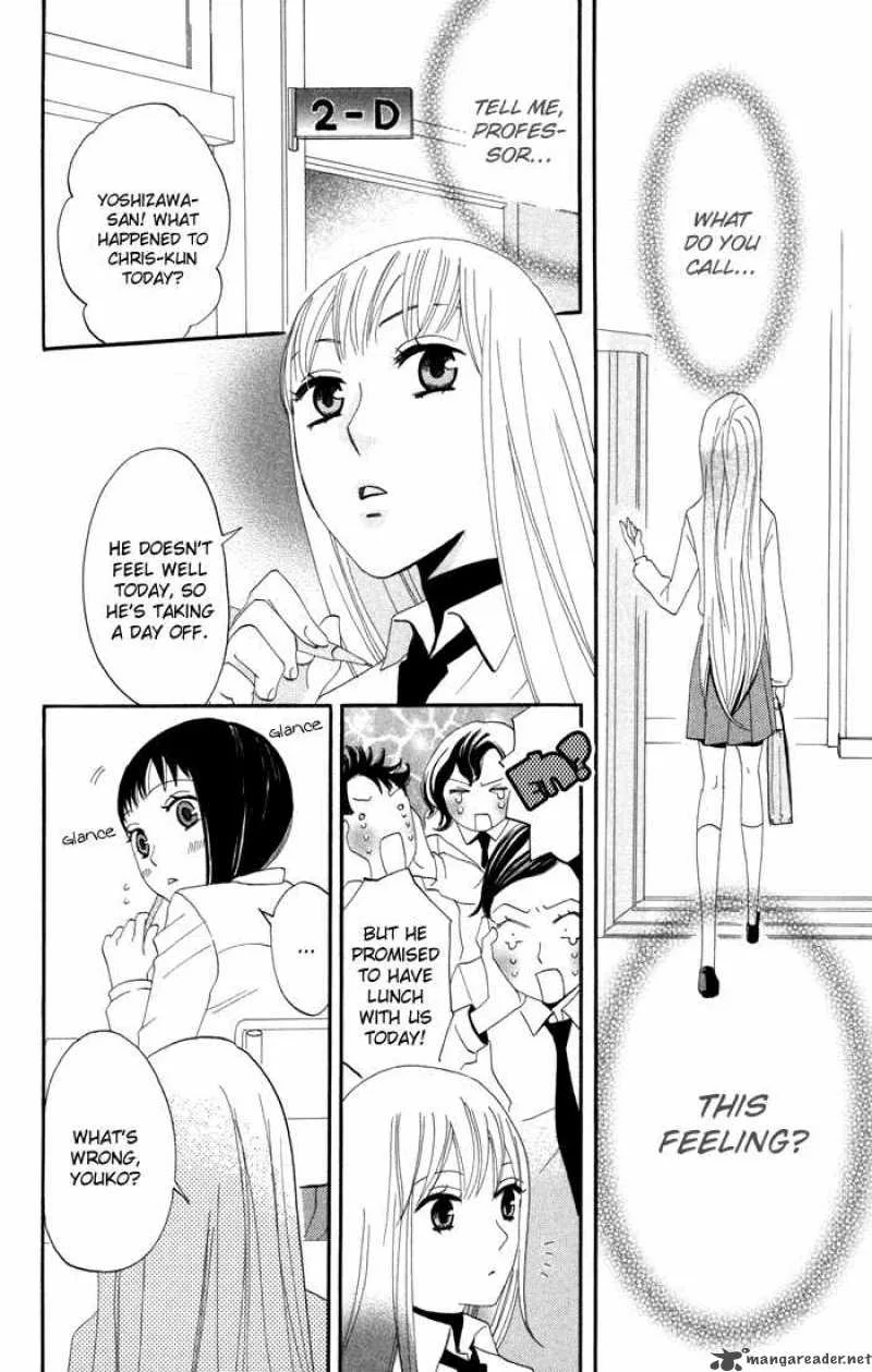 Karakuri Odette Chapter 14 page 6