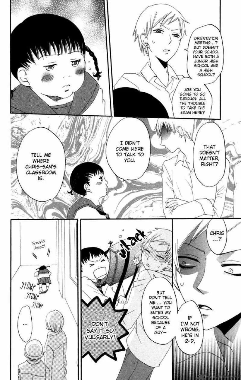 Karakuri Odette Chapter 15 page 12