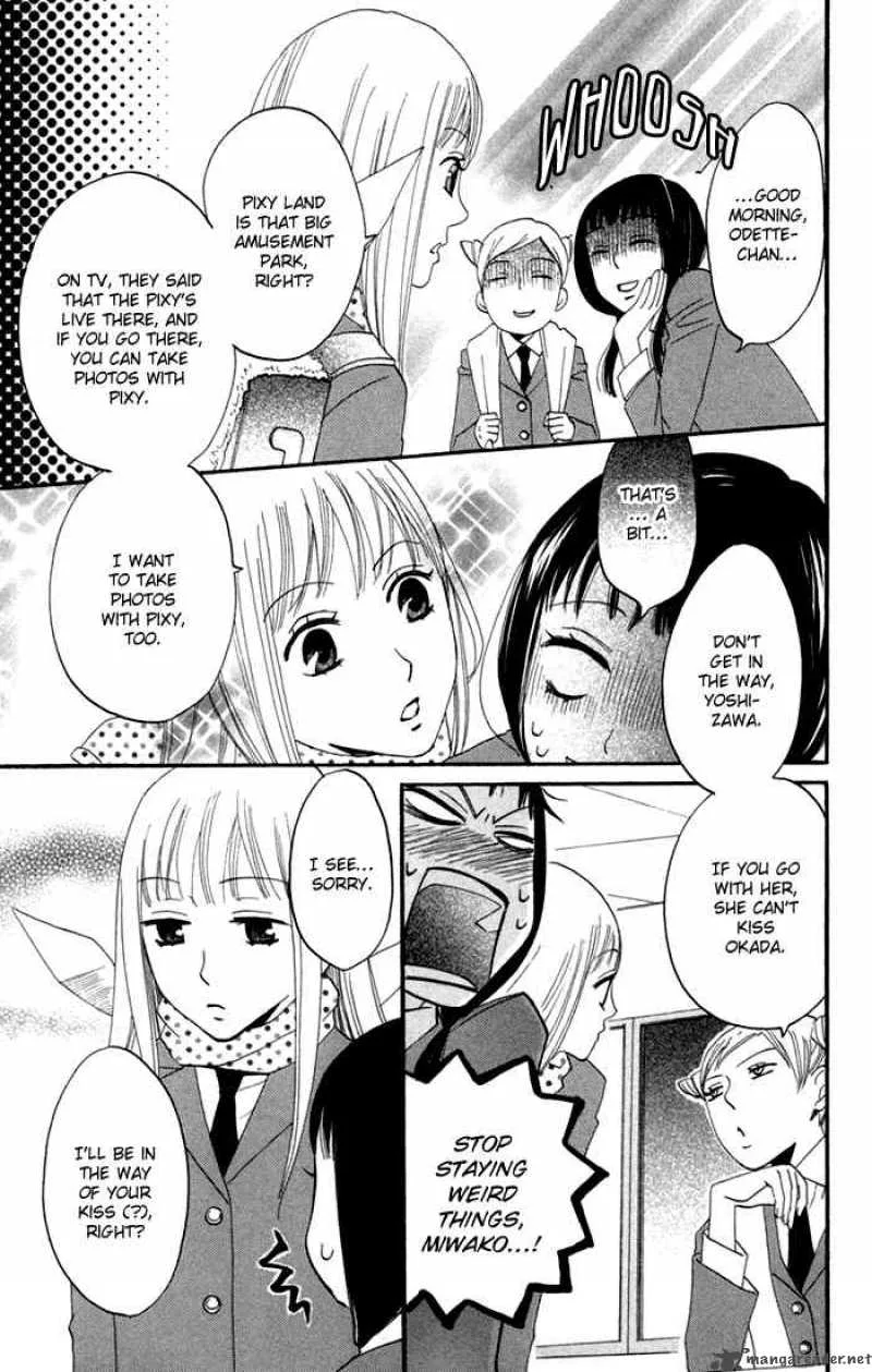 Karakuri Odette Chapter 17 page 5