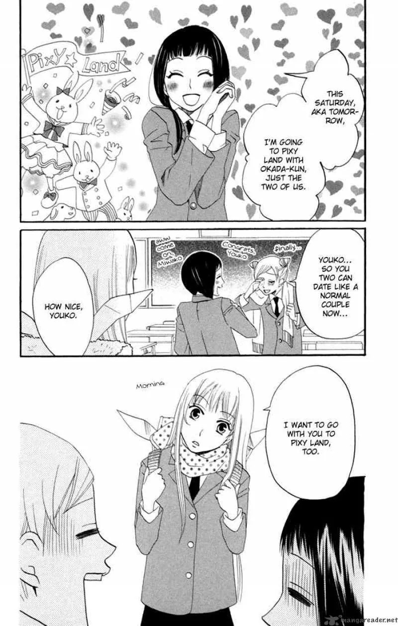 Karakuri Odette Chapter 17 page 4