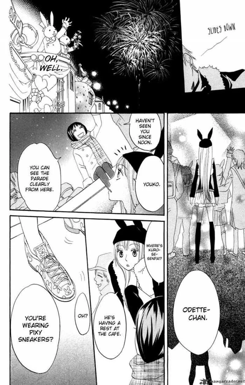 Karakuri Odette Chapter 17 page 26