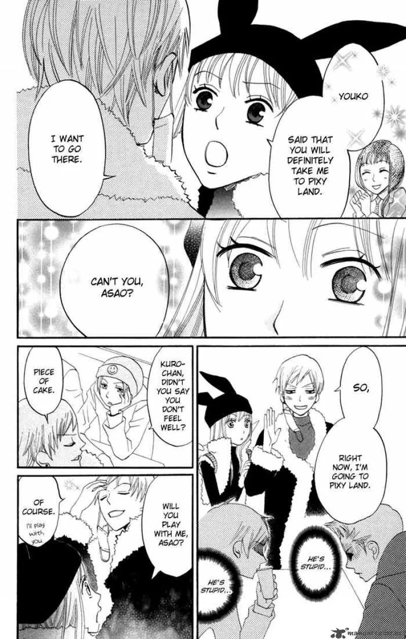 Karakuri Odette Chapter 17 page 8