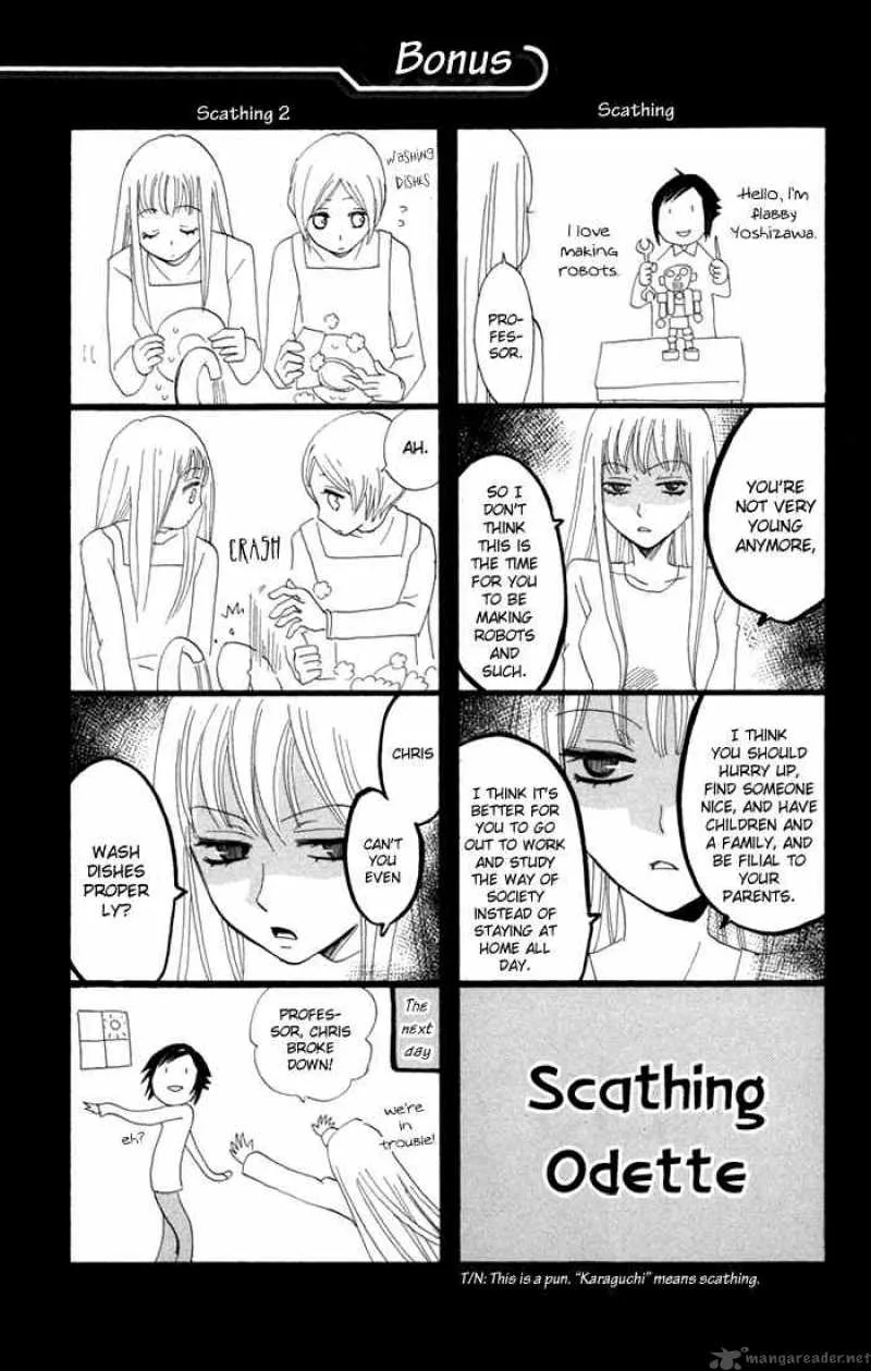 Karakuri Odette Chapter 17 page 33