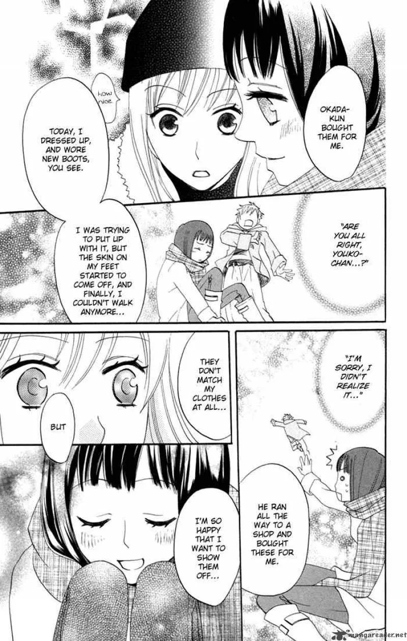 Karakuri Odette Chapter 17 page 27