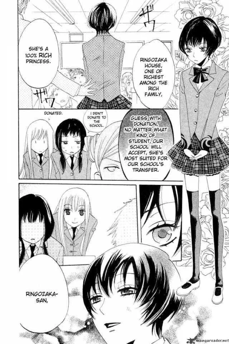 Karakuri Odette Chapter 19 page 8