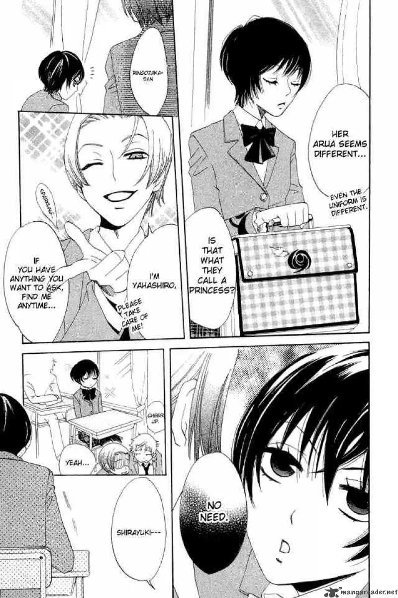 Karakuri Odette Chapter 19 page 9