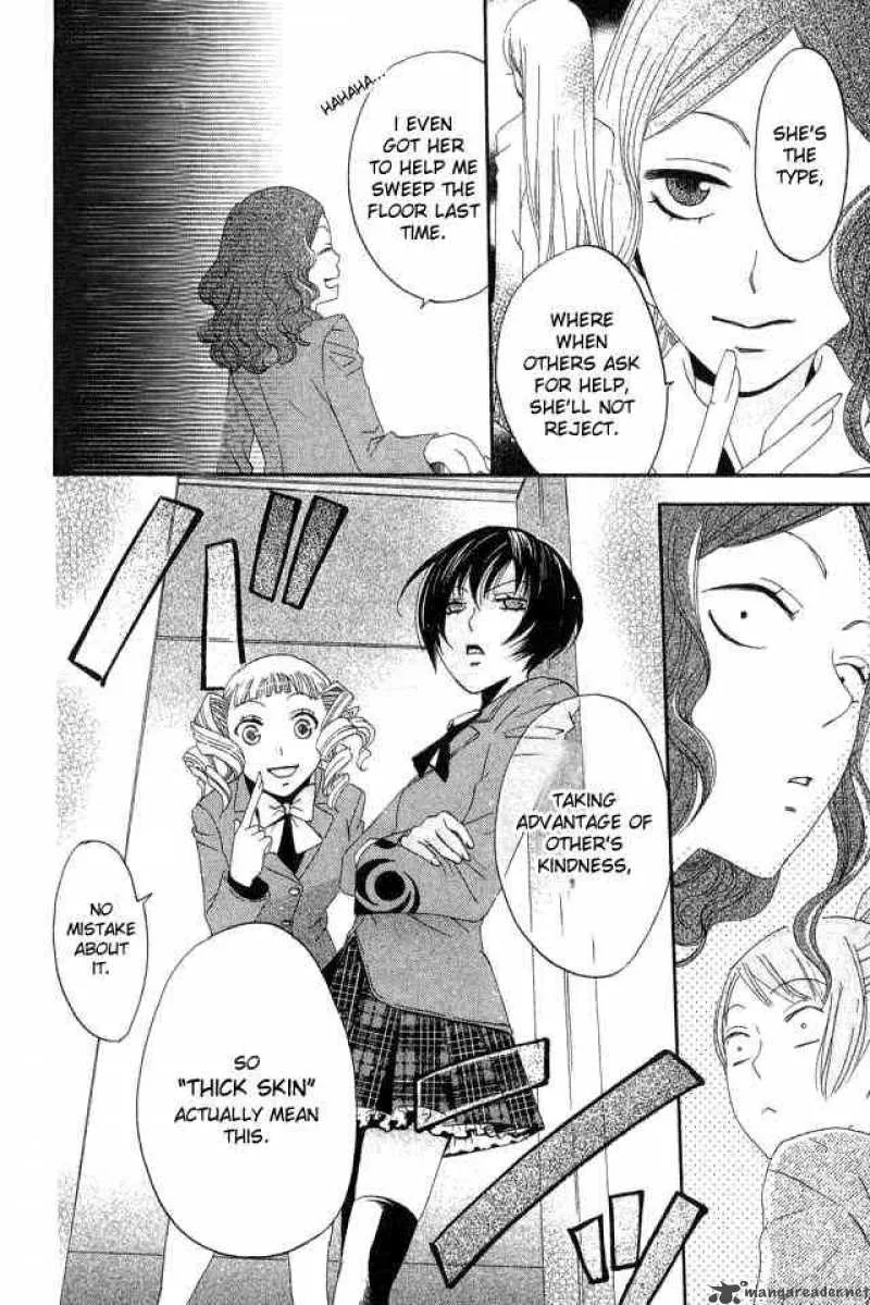 Karakuri Odette Chapter 19 page 26