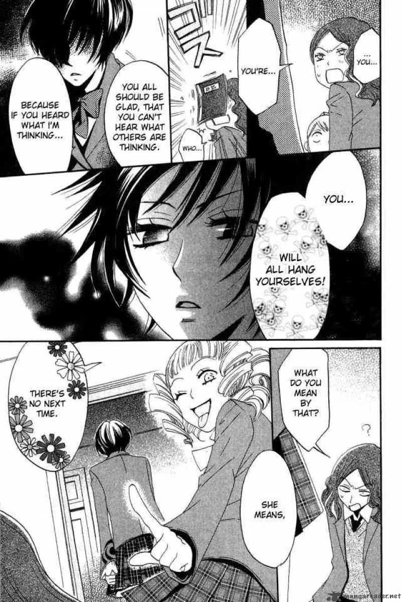 Karakuri Odette Chapter 19 page 27
