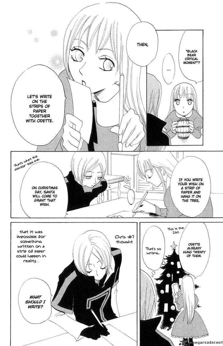 Karakuri Odette Chapter 2 page 12