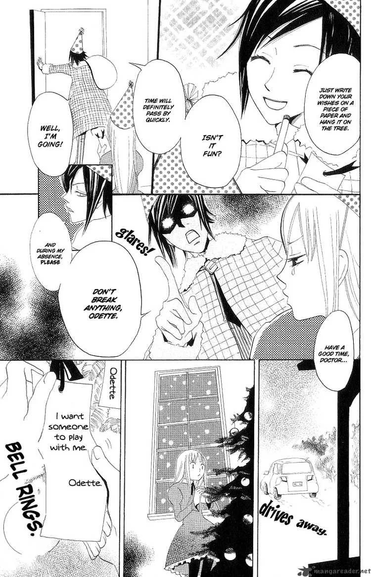 Karakuri Odette Chapter 2 page 3
