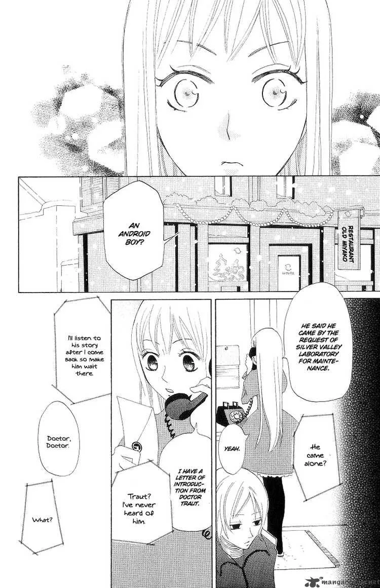 Karakuri Odette Chapter 2 page 6