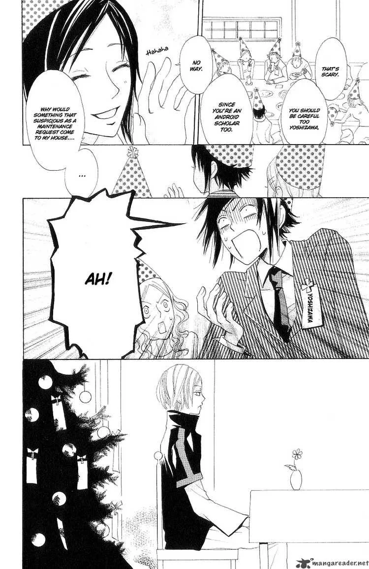 Karakuri Odette Chapter 2 page 10