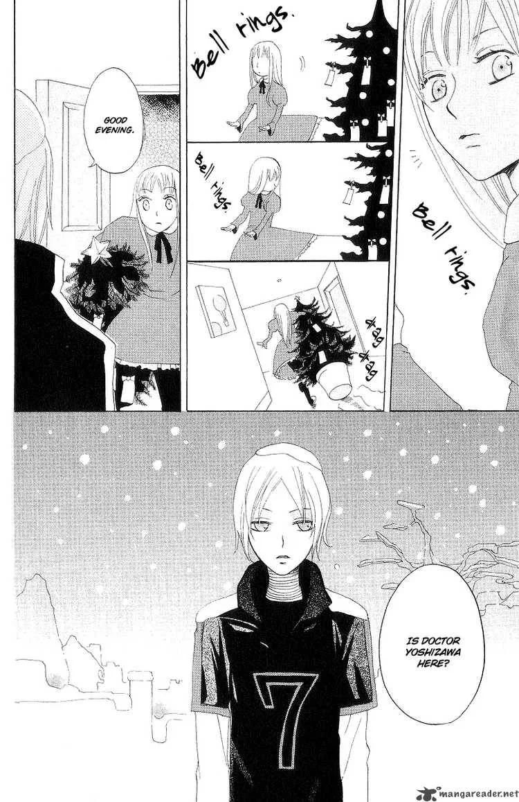 Karakuri Odette Chapter 2 page 4