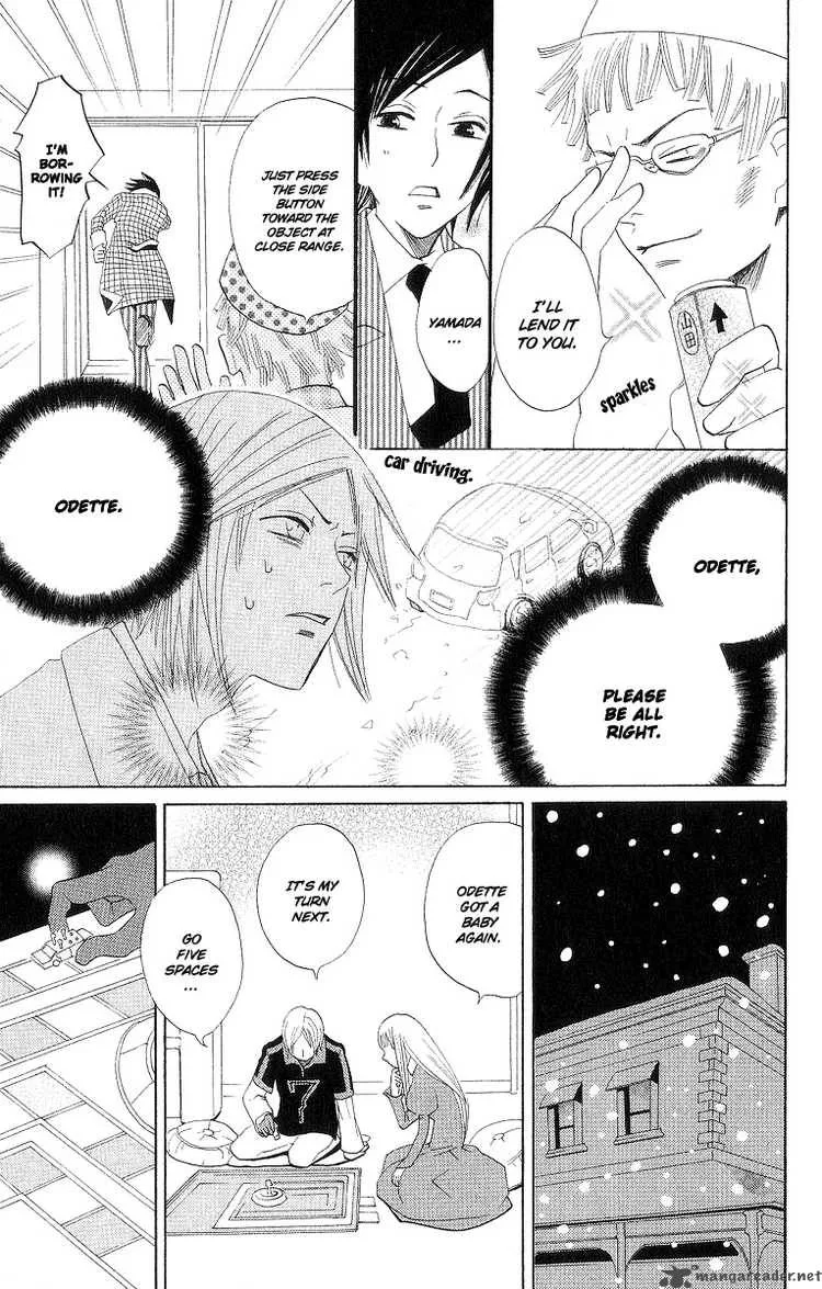 Karakuri Odette Chapter 2 page 17