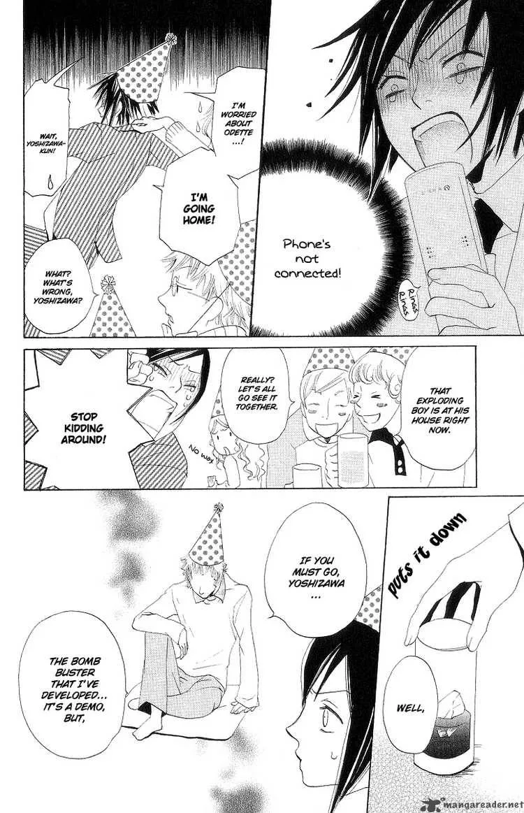 Karakuri Odette Chapter 2 page 16
