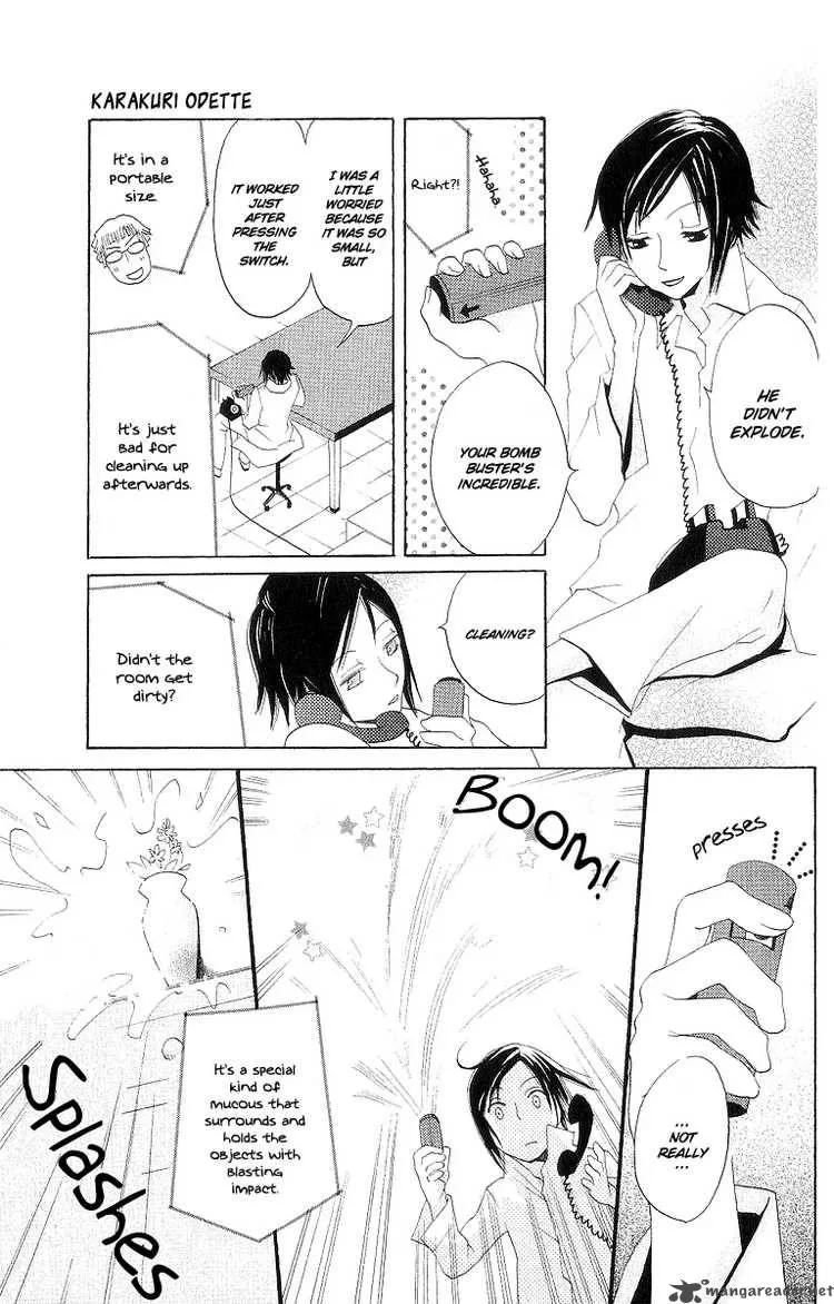 Karakuri Odette Chapter 2 page 27