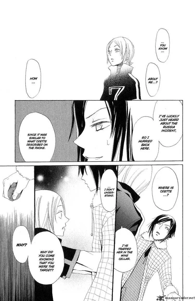 Karakuri Odette Chapter 2 page 23