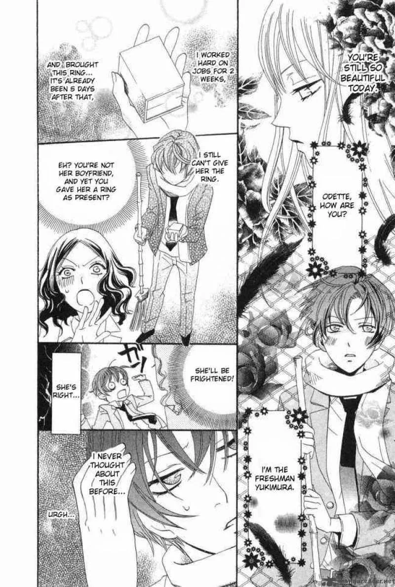 Karakuri Odette Chapter 20 page 12