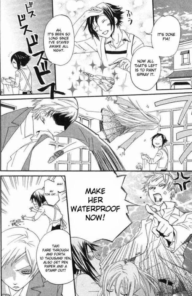 Karakuri Odette Chapter 20 page 16