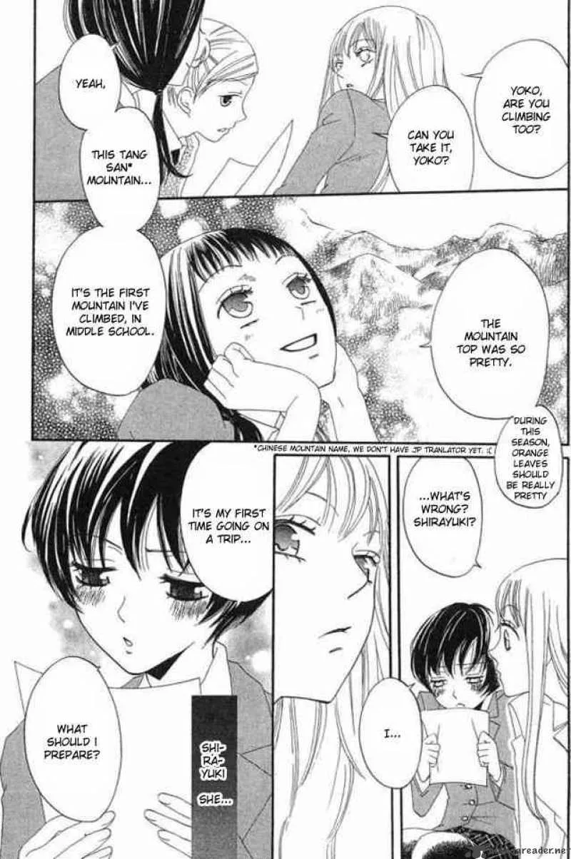 Karakuri Odette Chapter 21 page 3