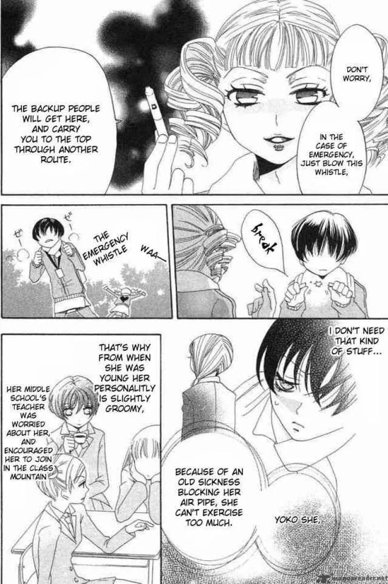 Karakuri Odette Chapter 21 page 10