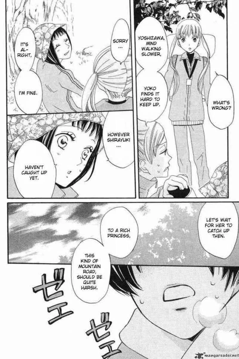 Karakuri Odette Chapter 21 page 8