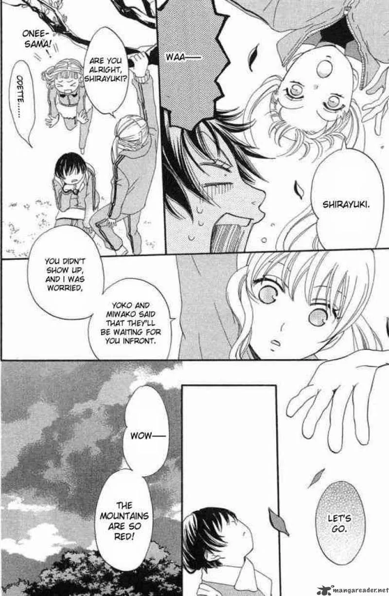 Karakuri Odette Chapter 21 page 12