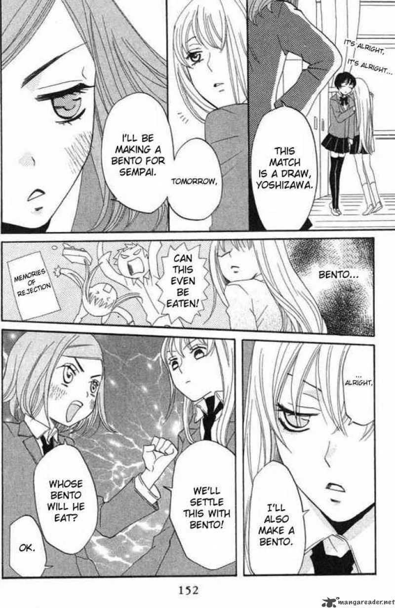 Karakuri Odette Chapter 22 page 25
