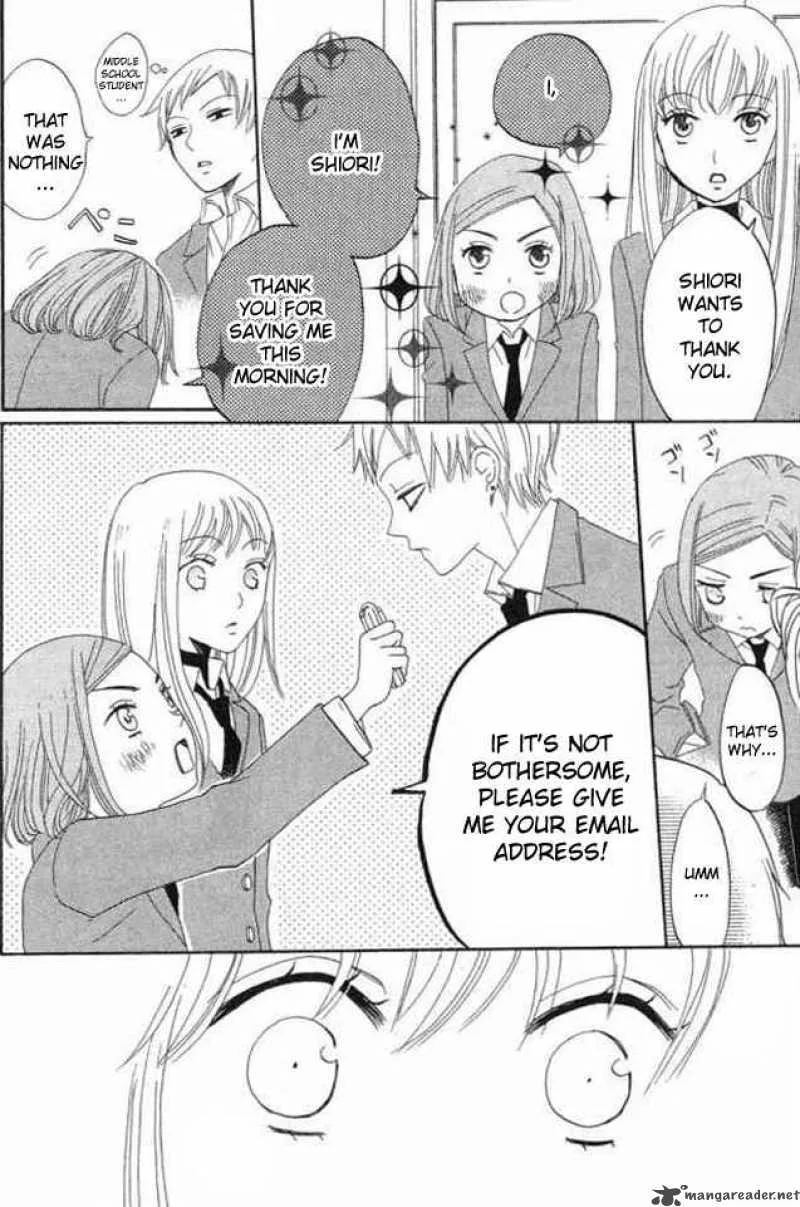 Karakuri Odette Chapter 22 page 9