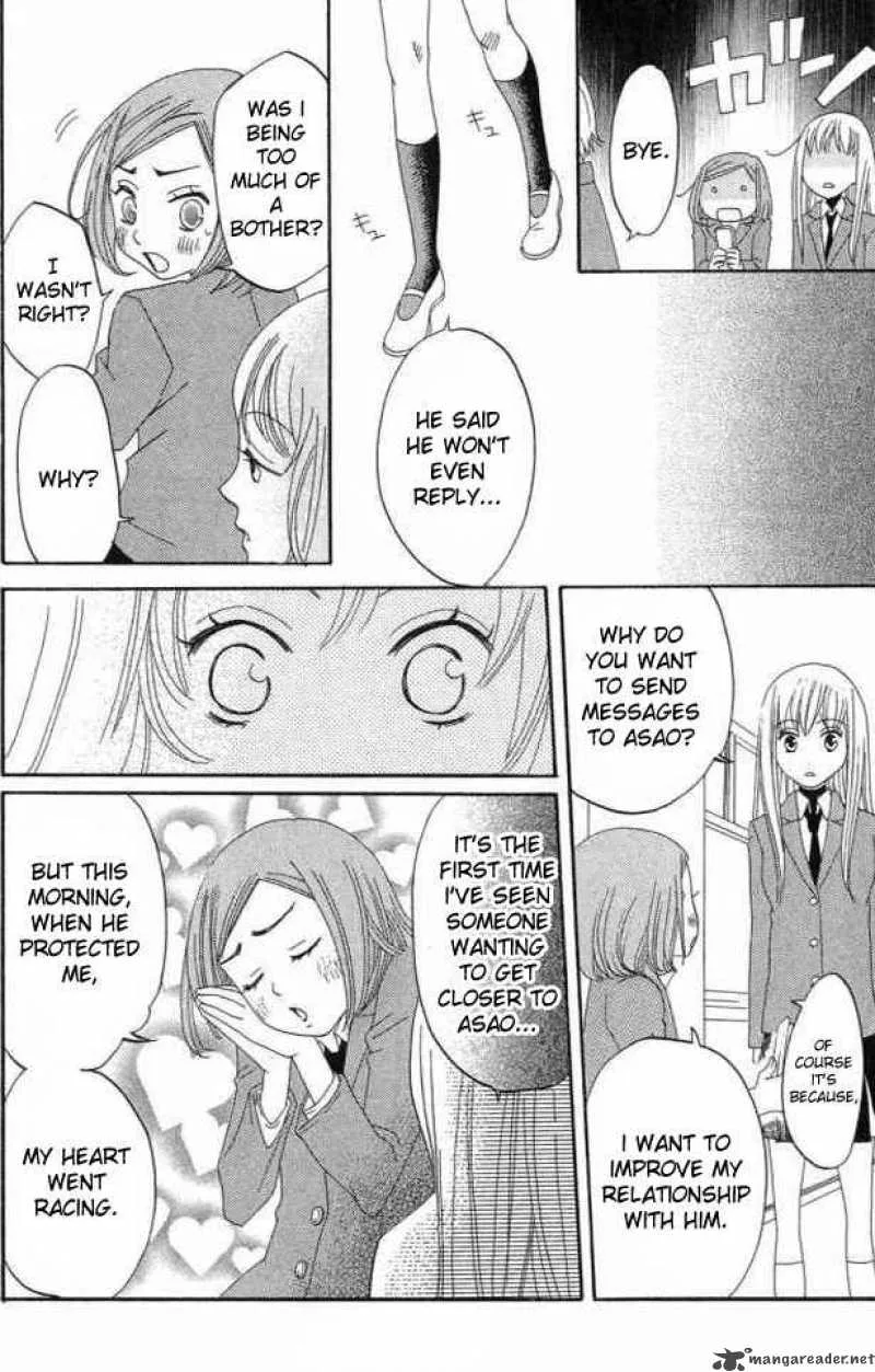 Karakuri Odette Chapter 22 page 11