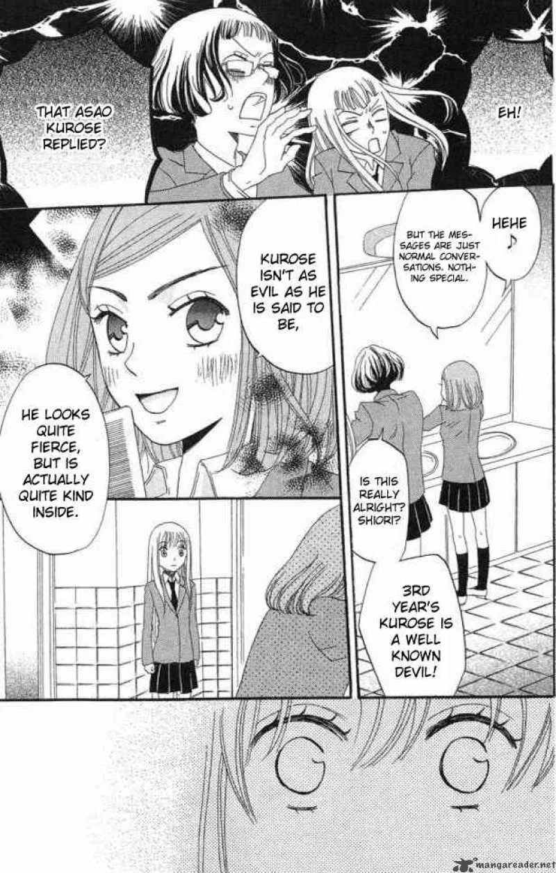 Karakuri Odette Chapter 22 page 14