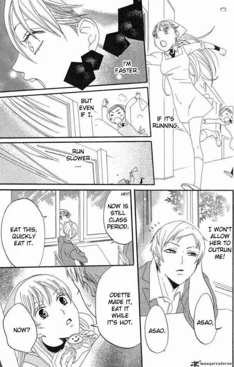 Karakuri Odette Chapter 22 page 22