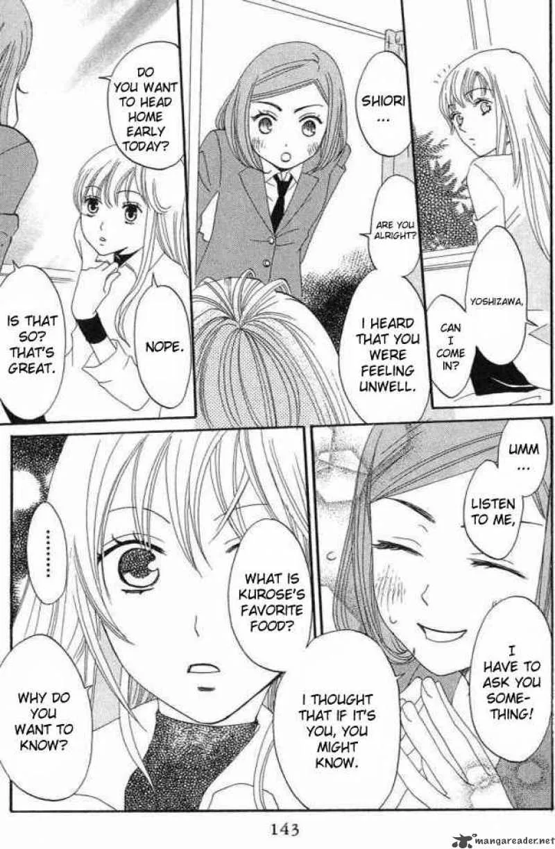 Karakuri Odette Chapter 22 page 16