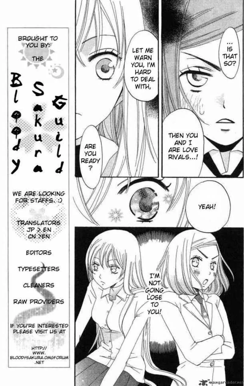 Karakuri Odette Chapter 22 page 18