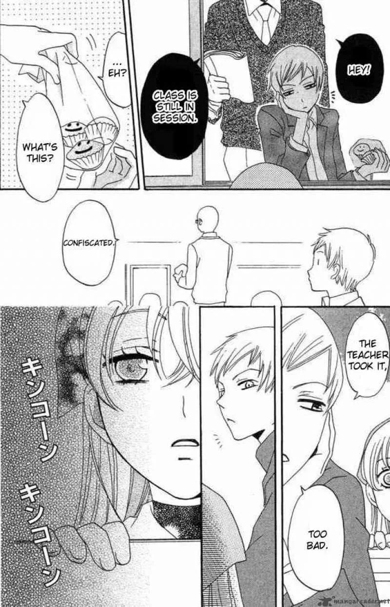 Karakuri Odette Chapter 22 page 23