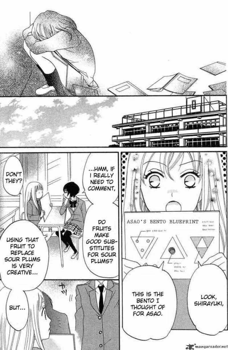 Karakuri Odette Chapter 22 page 28